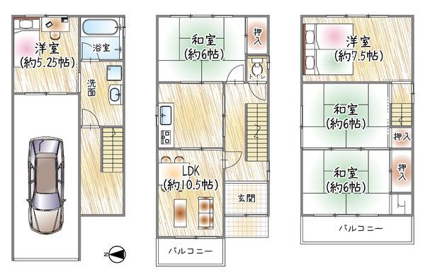 寝屋川市緑町の中古一戸建