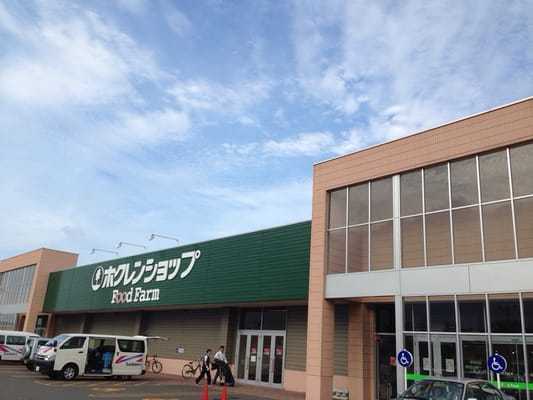 札幌市清田区平岡公園東11丁目の中古一戸建て(ホクレンショップFoodFarm平岡公園通り店)