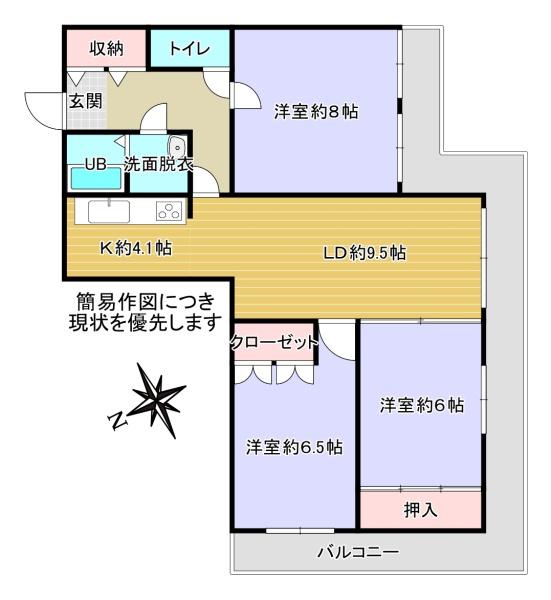 南澄川パークマンション