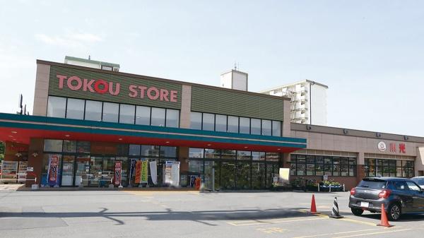 南澄川パークマンション(東光ストア自衛隊駅前店)