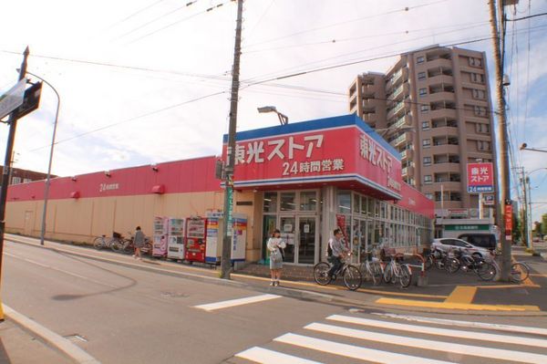 三和ハイツ本郷(東光ストア南郷7丁目店)