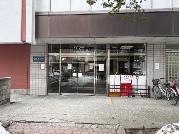 リバーサイドマンション(第一)