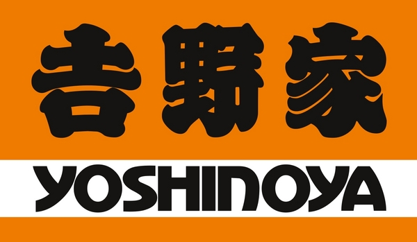 アイシティ羊ヶ丘通(吉野家羊ヶ丘清田店)