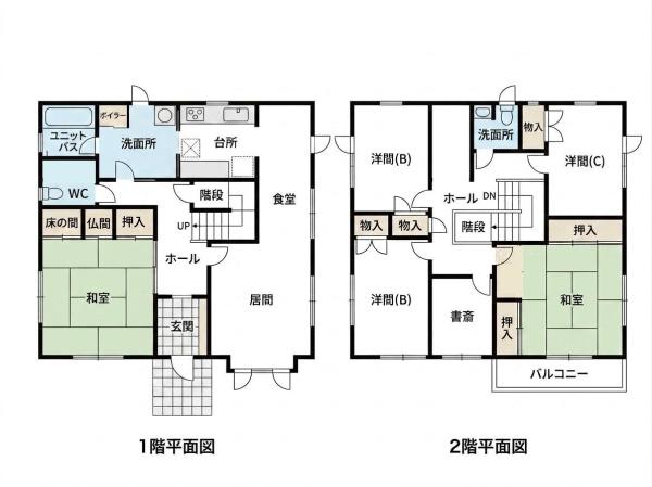 札幌市豊平区平岸一条１５丁目の中古一戸建て