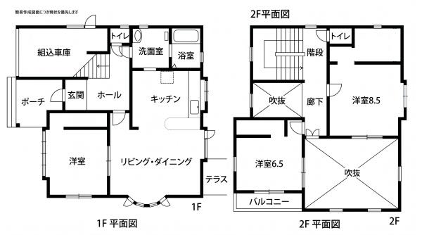 石狩市花川東二条３丁目の中古一戸建