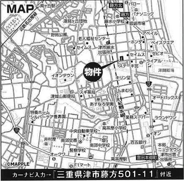 津市藤方の中古一戸建て