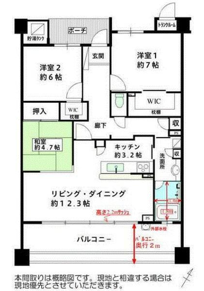 サンマンションアトレ鈴鹿ラクゼ　中古マンション