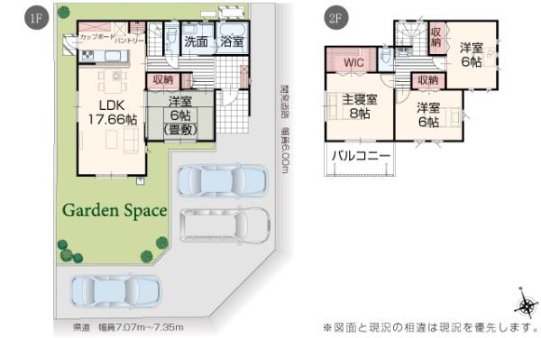 津市芸濃町椋本の中古一戸建