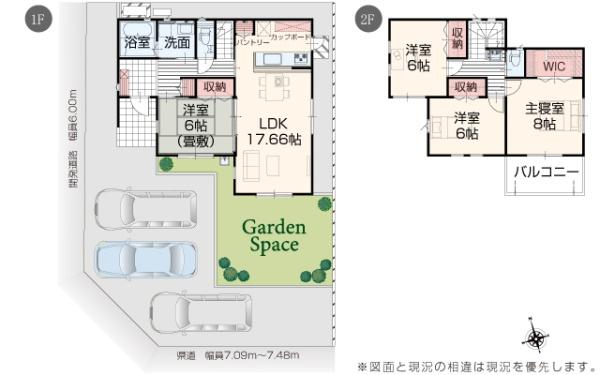 津市芸濃町椋本の中古一戸建