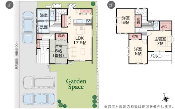 津市芸濃町椋本の中古一戸建