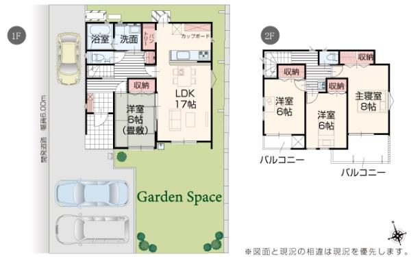 津市芸濃町椋本の中古一戸建