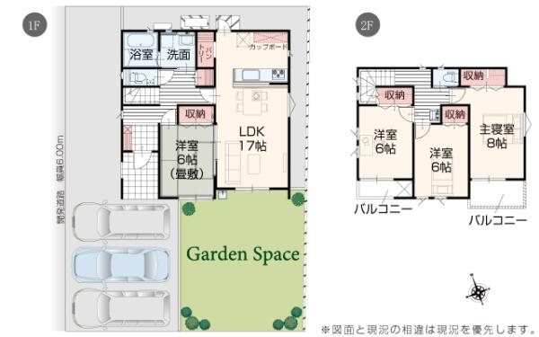 津市芸濃町椋本の中古一戸建