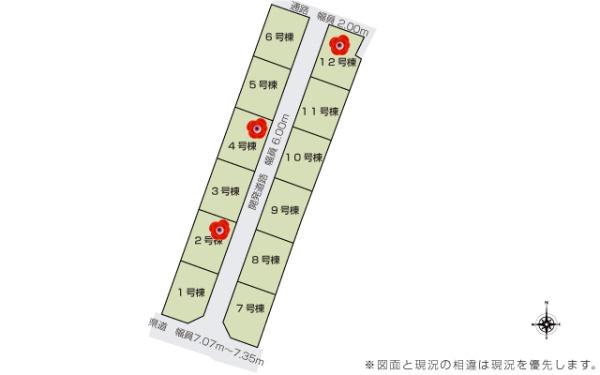 津市芸濃町椋本の中古一戸建て