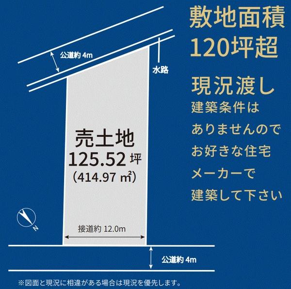 鈴鹿市南旭が丘１丁目の売土地