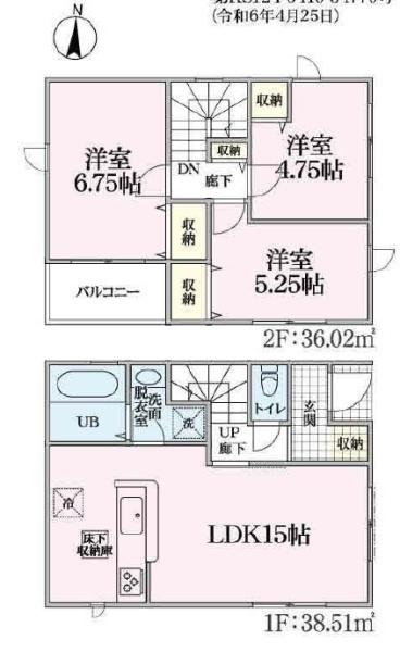 四日市市楠町北五味塚の新築一戸建