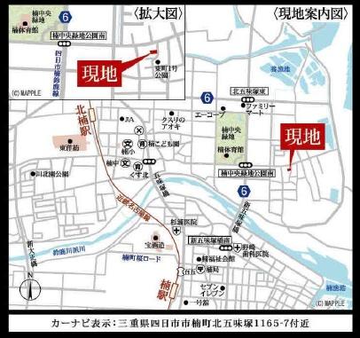 四日市市楠町北五味塚の新築一戸建