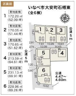 いなべ市大安町石榑東　新築戸建　4号棟