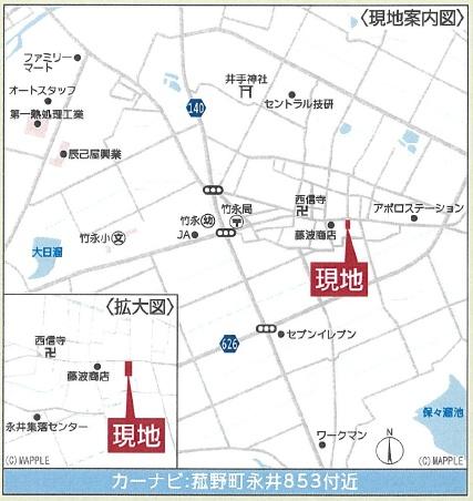 三重郡菰野町大字永井の新築一戸建