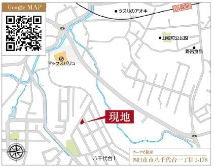 四日市市八千代台１丁目の新築一戸建