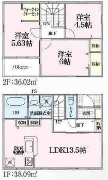 桑名市五反田　新築戸建　2号棟
