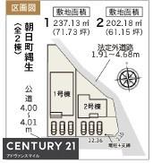 三重郡朝日町大字縄生の新築一戸建