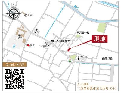 鈴鹿市東玉垣町第6　新築戸建　2号棟