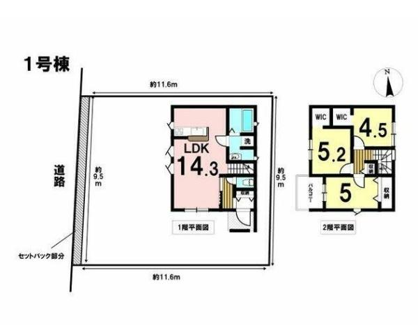 四日市市大字塩浜の新築一戸建