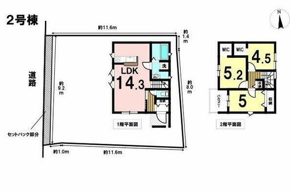 四日市市大字塩浜の新築一戸建