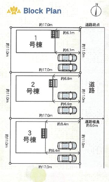 亀山市亀田町の新築一戸建