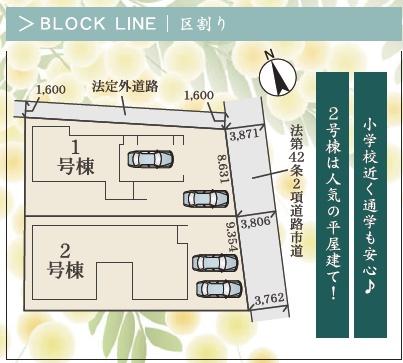 四日市市小林町24－1期新築戸建　2号棟