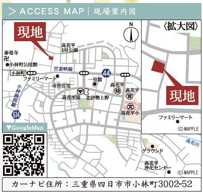四日市市小林町24－1期新築戸建　2号棟