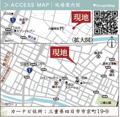 四日市市京町24-1期　1号棟新築戸建