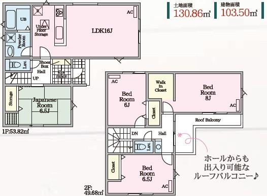 四日市市京町24-1期　2号棟新築戸建