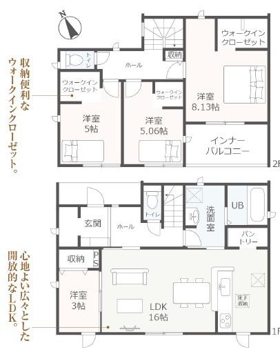 鈴鹿市寺家第7　新築戸建