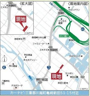 川越町亀崎新田第3　1号棟　新築戸建