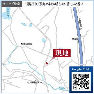 津市芸濃町椋本の新築一戸建