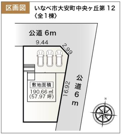 いなべ市大安町中央ヶ丘２丁目の新築一戸建