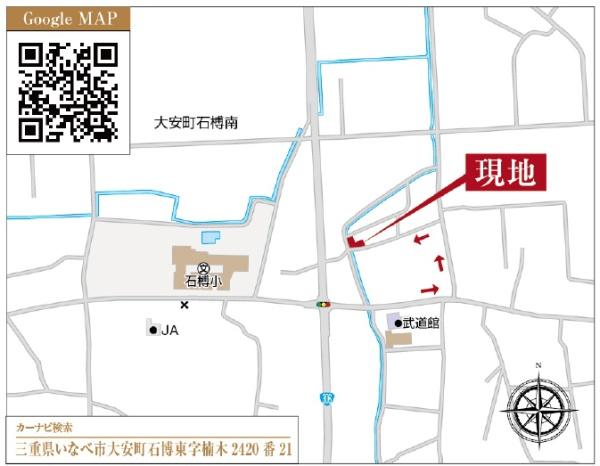 いなべ市大安町石榑東の新築一戸建