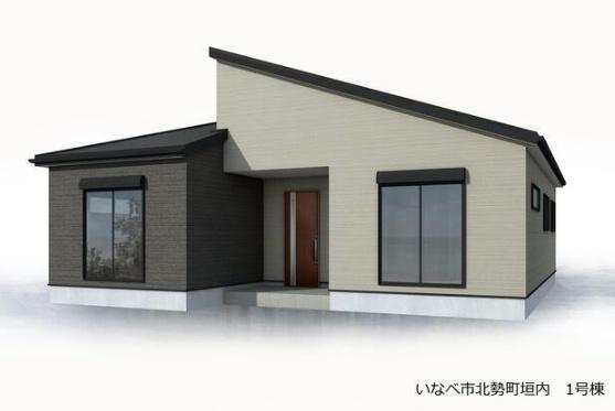 いなべ市北勢町垣内の新築一戸建