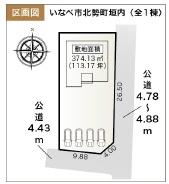 いなべ市北勢町垣内の新築一戸建