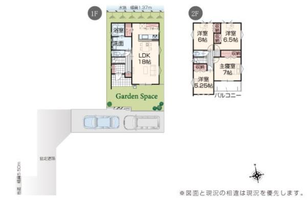 四日市市泊山崎町の新築一戸建