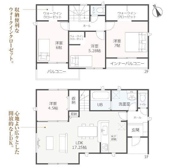四日市市新正４丁目の新築一戸建