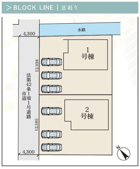 鈴鹿市寺家５丁目の新築一戸建