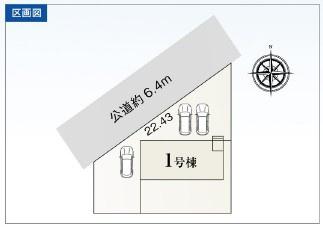 鈴鹿市地子町の新築一戸建