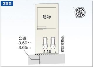 四日市市天カ須賀１丁目の新築一戸建