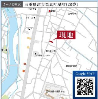 津市栗真町屋町の新築一戸建