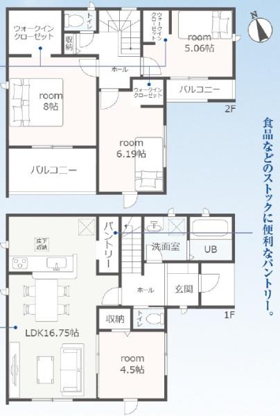 四日市市河原田町の新築一戸建