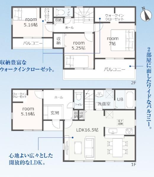 四日市市河原田町の新築一戸建