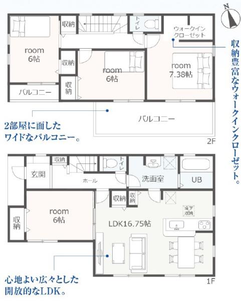 四日市市河原田町の新築一戸建