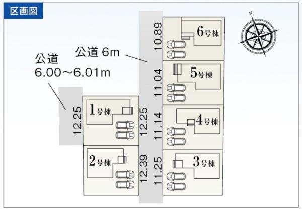 四日市市河原田町の新築一戸建